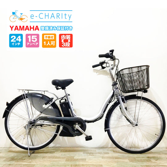 国内トップクラスの中古電動自転車通販サイト｜e-CHARIty（イーチャリティ） – e-charity