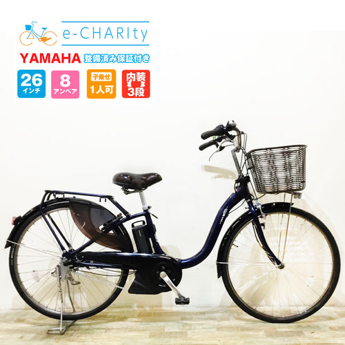 ヤマハ｜国内トップクラスの中古電動自転車通販サイトe-CHARIty（イー 