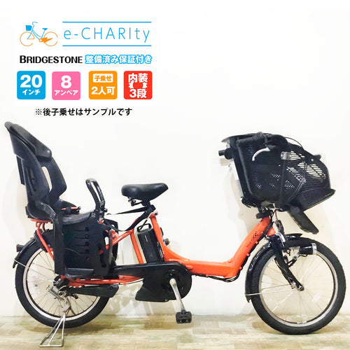 関西の方が買える商品 – e-charity