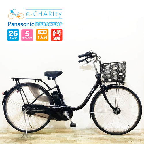 パナソニック｜国内トップクラスの中古電動自転車通販サイトe-CHARIty 