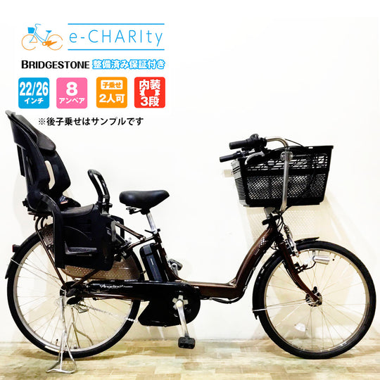 東京23区配達無料 ブリジストン アシスタ 4Ah リチウム 電動自転車 中古 26 東京23区配達無料 ブリジストン アシスタ 4Ah リチウム 電動自転車 中古 26