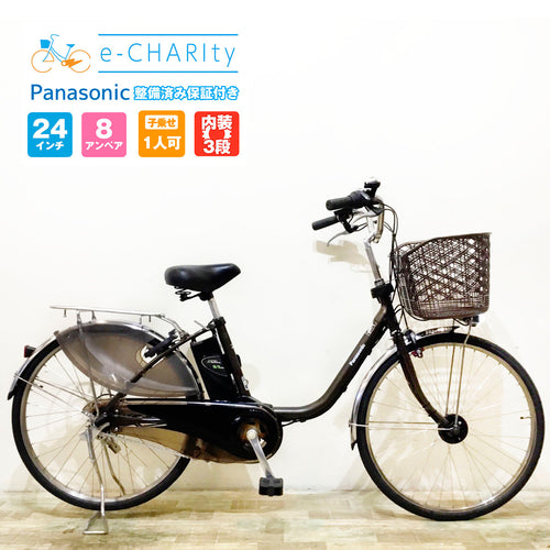 パナソニック｜国内トップクラスの中古電動自転車通販サイトe-CHARIty 