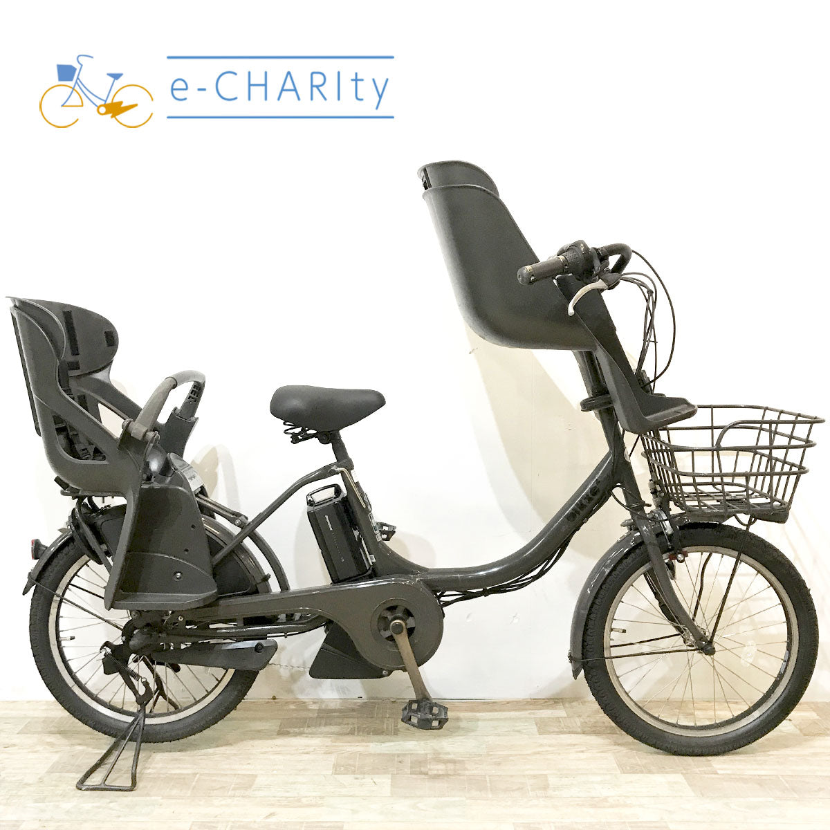 中古電動自転車 ブリヂストン ビッケ2e グレー 20インチ KJ075