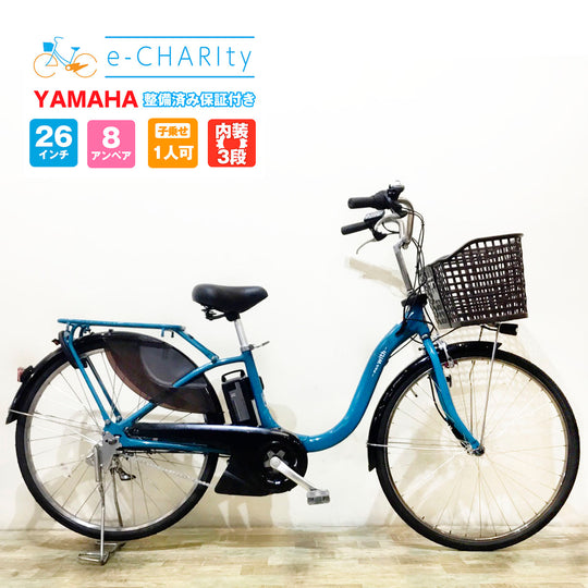 国内トップクラスの中古電動自転車通販サイト｜e-CHARIty（イーチャリティ） – e-charity