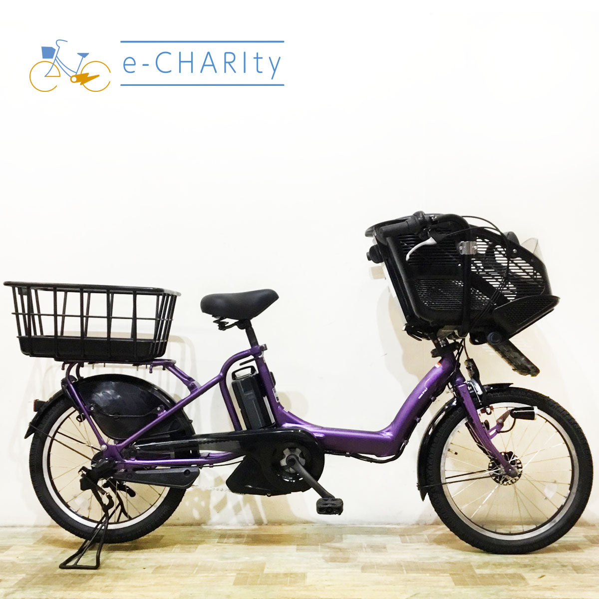 電動自転車 ヤマハ 20インチ 子供乗せ アシスト 中古 110802 電動