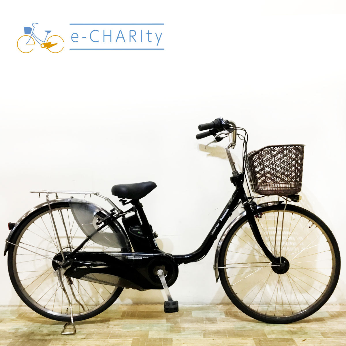 パナソニック｜国内トップクラスの中古電動自転車通販サイトe-CHARIty（イーチャリティ） – e-charity