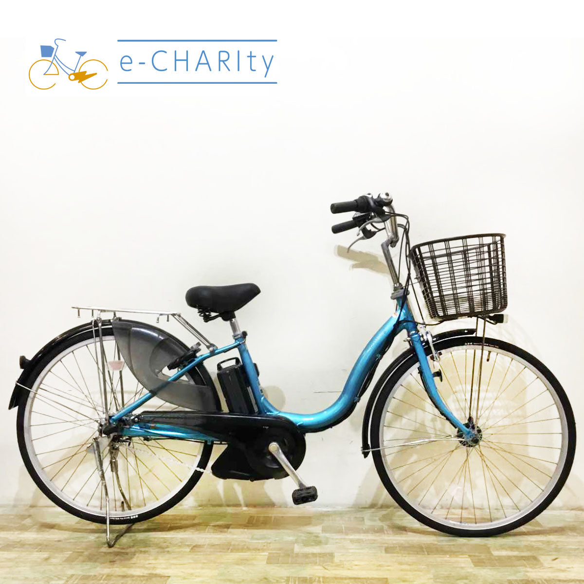 YAMAHA pas natura 水色 新基準 電動アシスト自転車