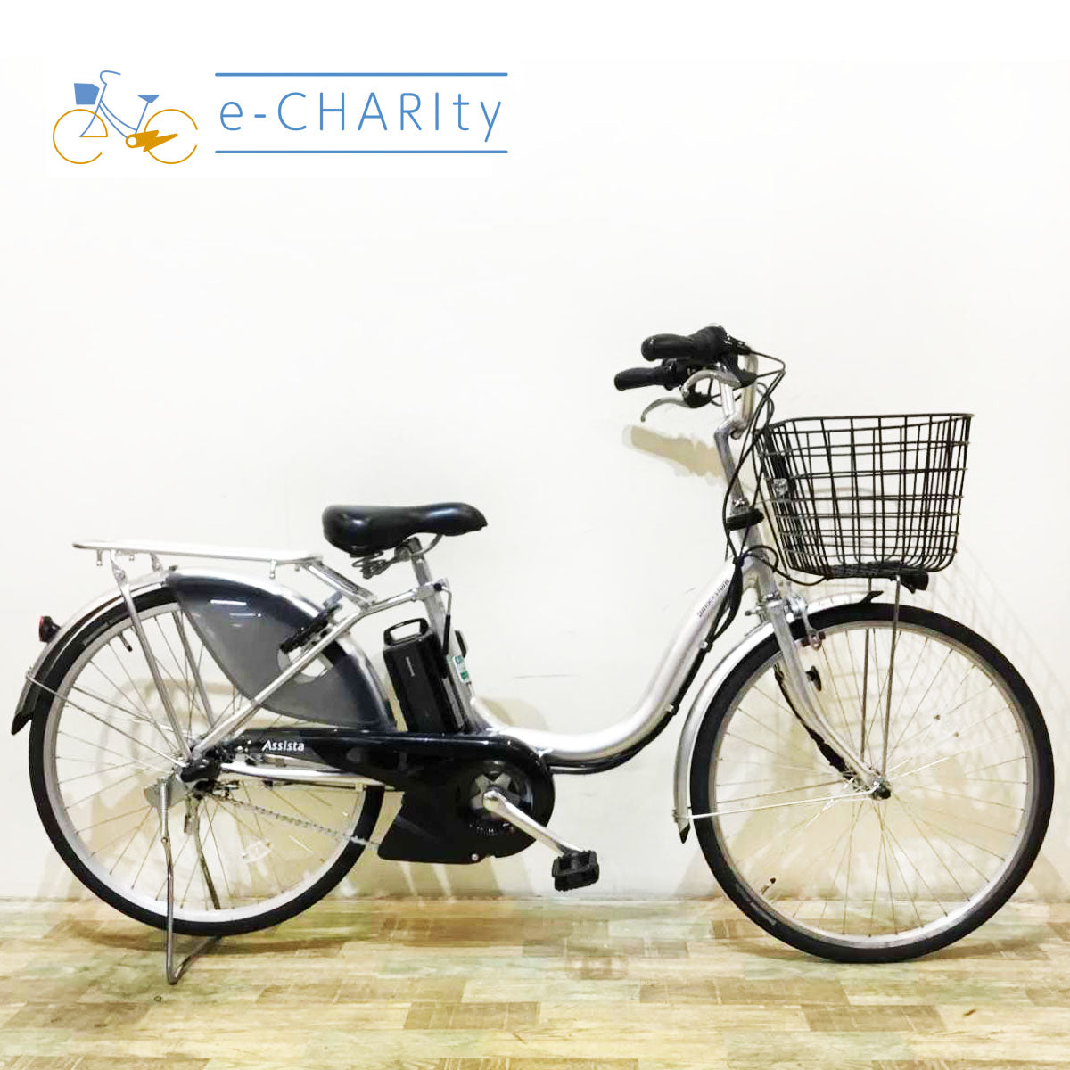 ブリヂストン｜国内トップクラスの中古電動自転車通販サイトe-CHARIty（イーチャリティ） – e-charity