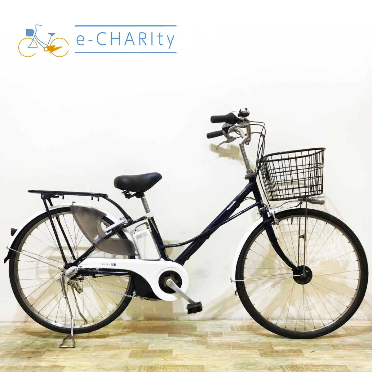 神戸店商品｜国内トップクラスの中古電動自転車通販サイトe-CHARIty（イーチャリティ） – e-charity