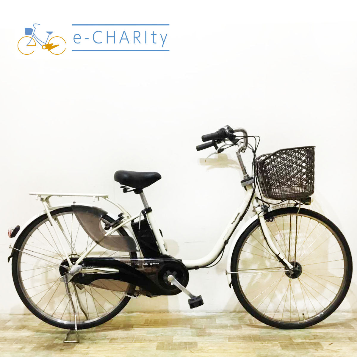 パナソニック｜国内トップクラスの中古電動自転車通販サイトe-CHARIty（イーチャリティ） – e-charity