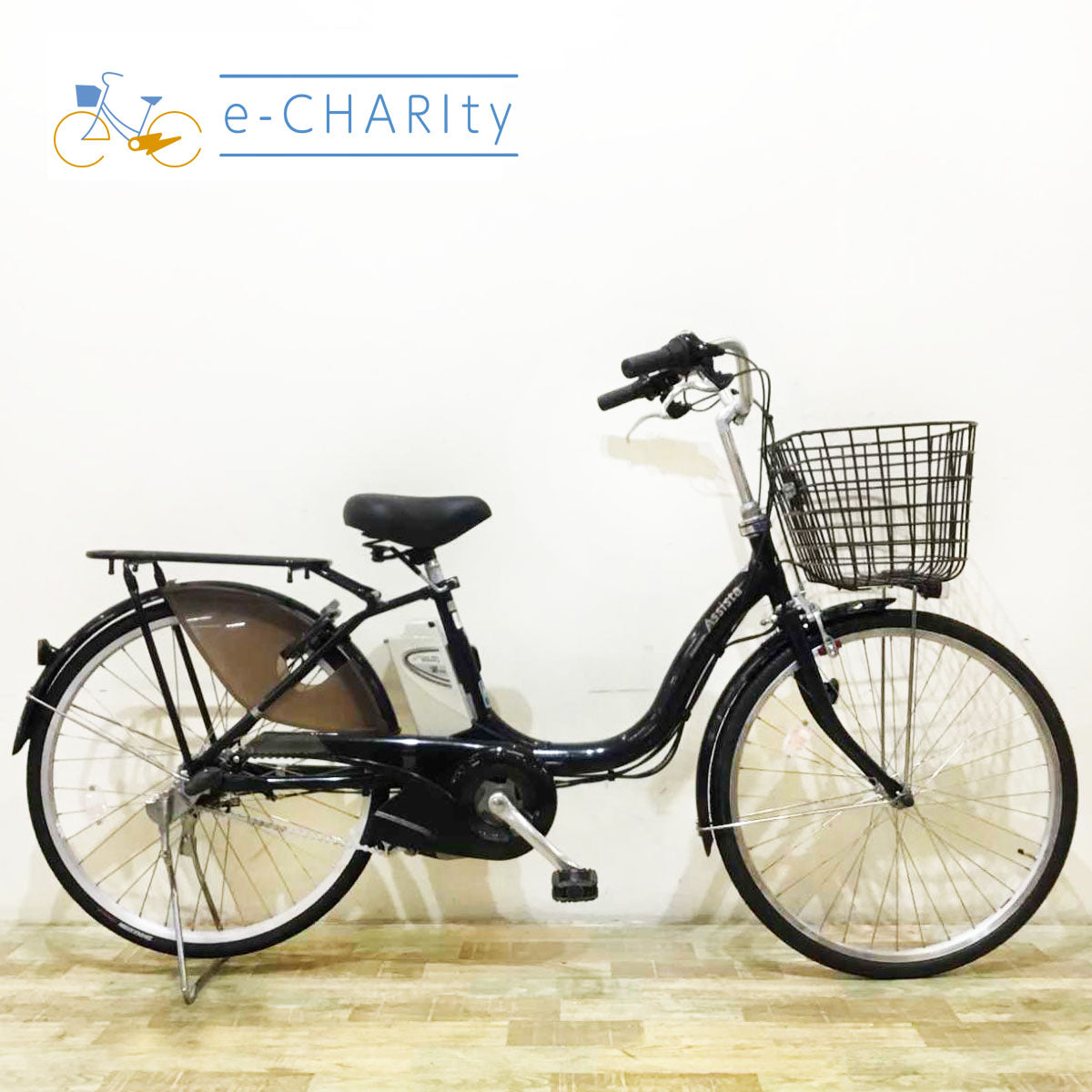 ブリヂストン アシスタ ベーシック ネイビー 24インチ KM028【中古車】