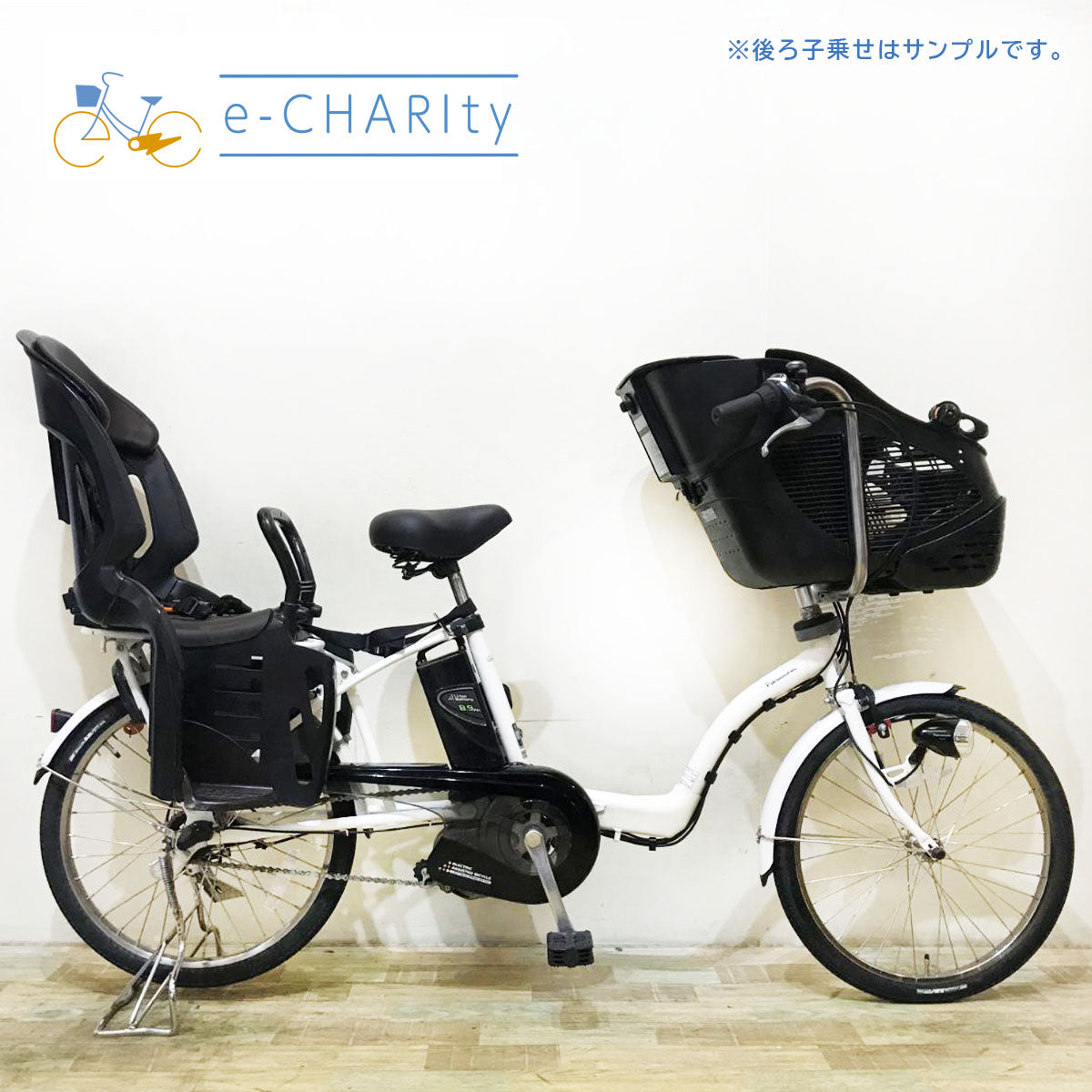 神戸店商品｜国内トップクラスの中古電動自転車通販サイトe-CHARIty（イーチャリティ） – タグ 