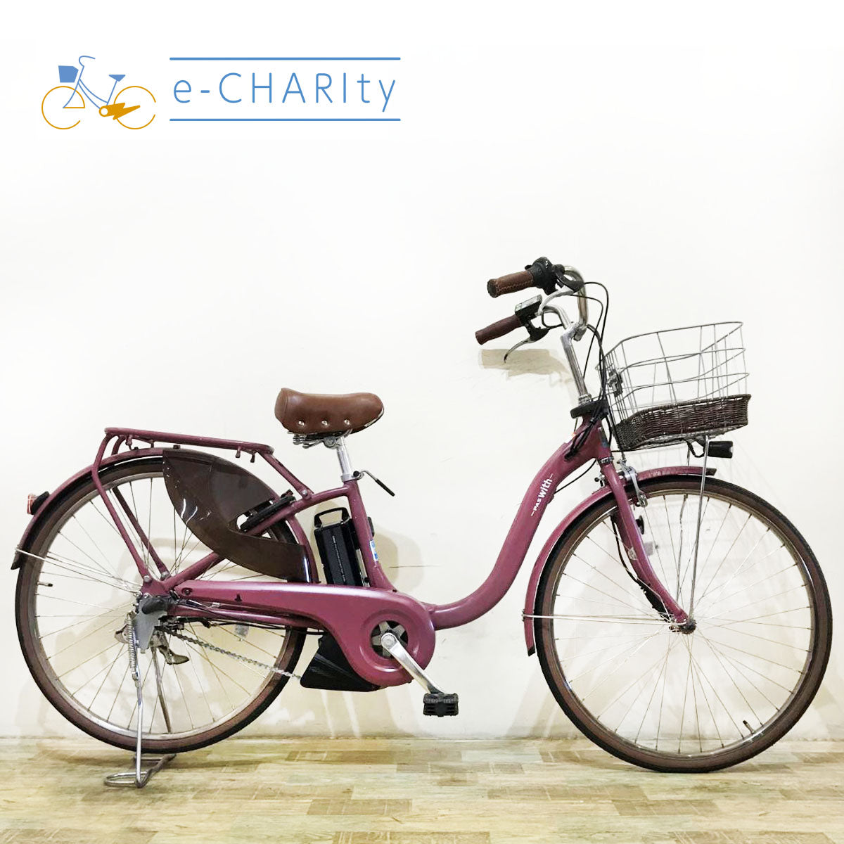 ヤマハ｜国内トップクラスの中古電動自転車通販サイトe-CHARIty（イーチャリティ） – タグ 