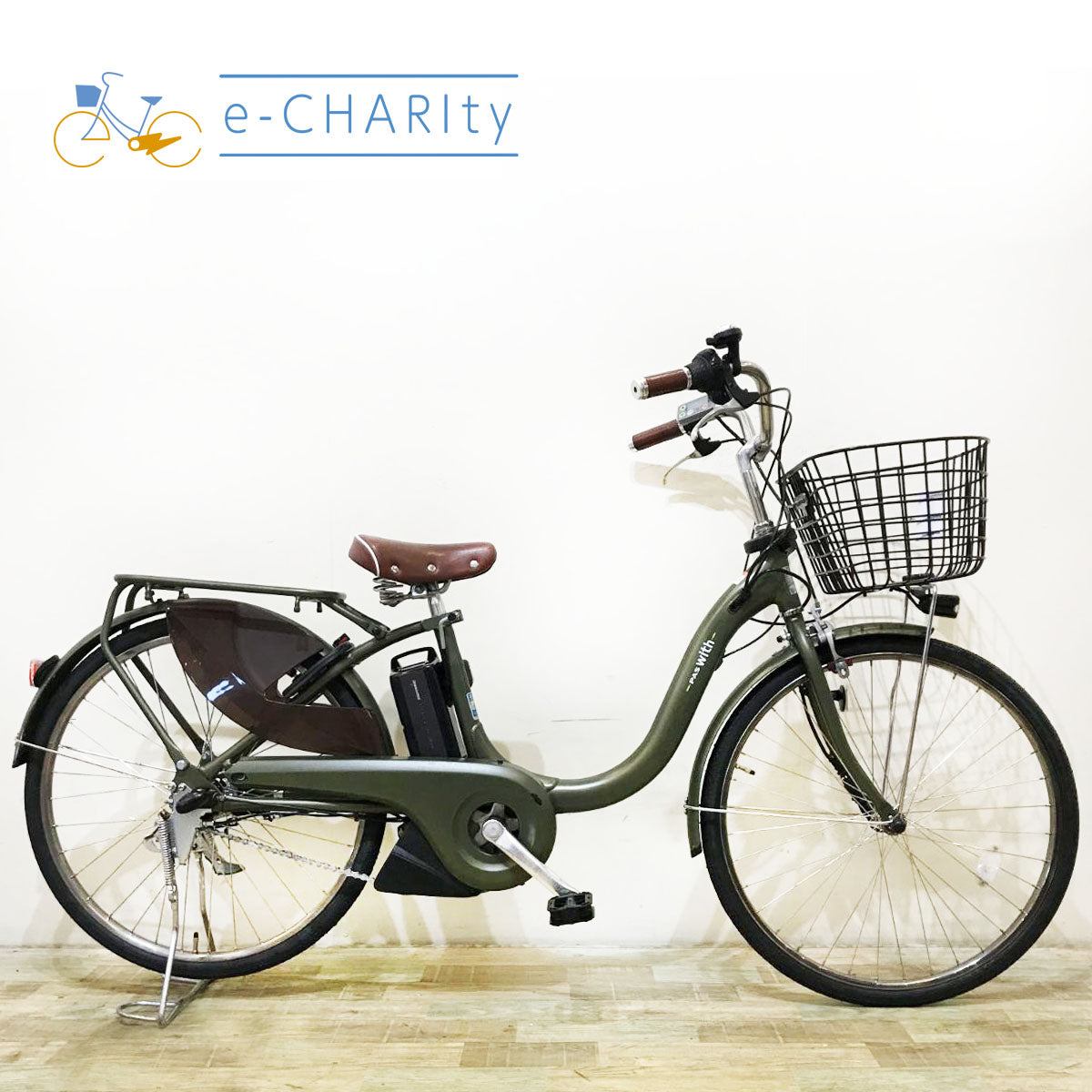 グリーン｜国内トップクラスの中古電動自転車通販サイトe-CHARIty（イーチャリティ） – e-charity