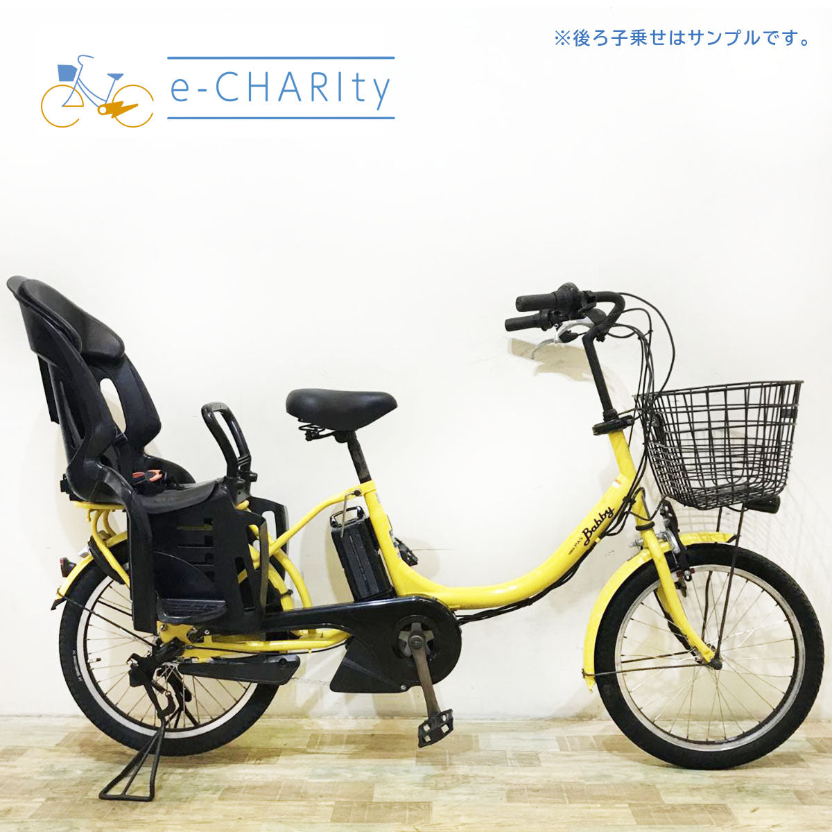 セール1677ヤマハ20インチ子供乗せ電動アシスト自転車 1677ヤマハ20インチ子供乗せ電動アシスト自転車 Amazon | ヤマハ