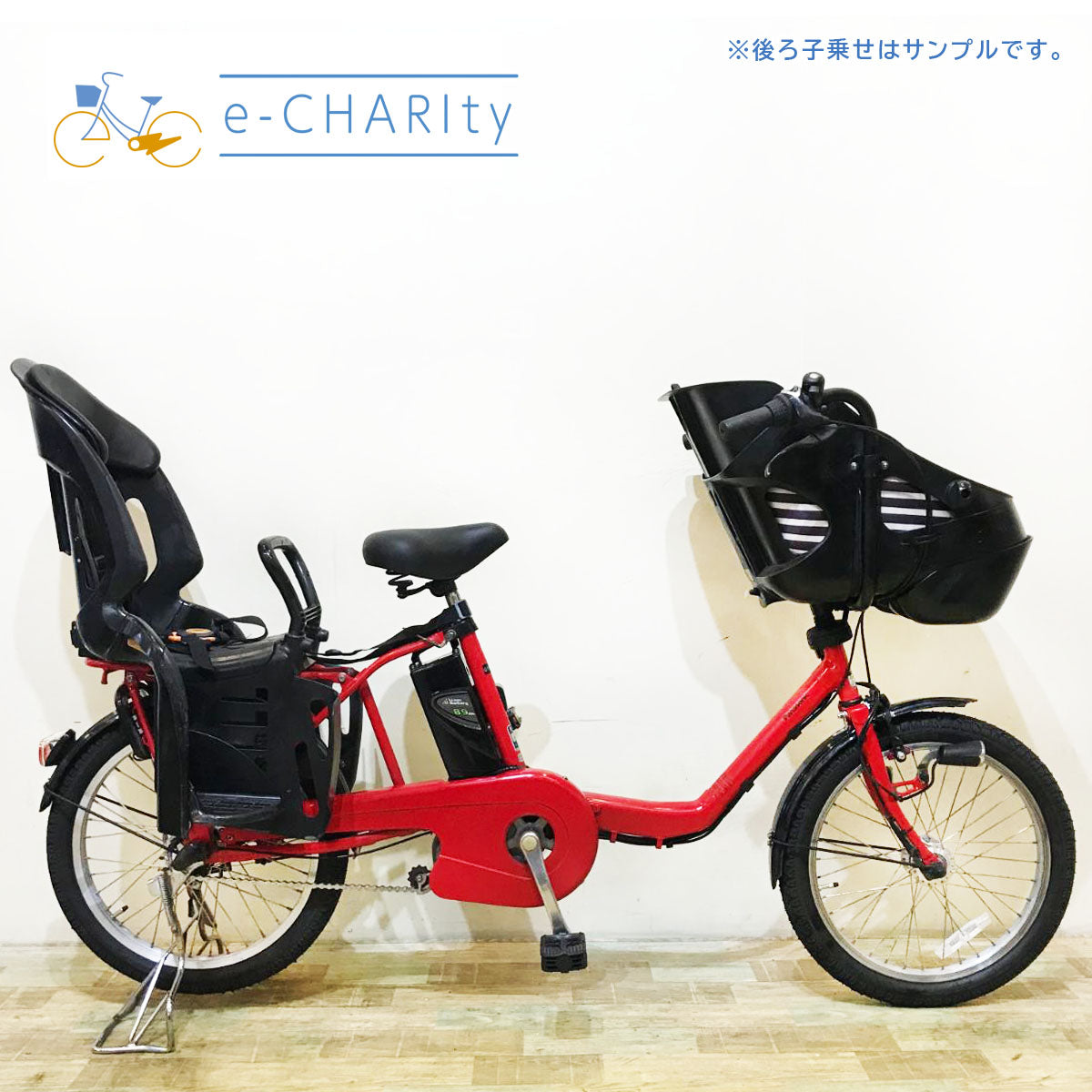 神戸店商品｜国内トップクラスの中古電動自転車通販サイトe-CHARIty（イーチャリティ） – タグ 