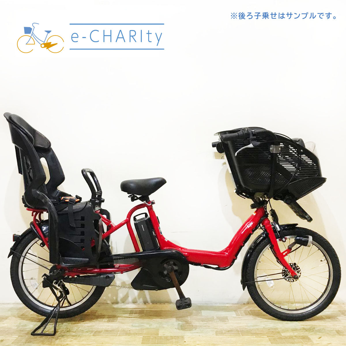 関西の方が買える商品 – e-charity