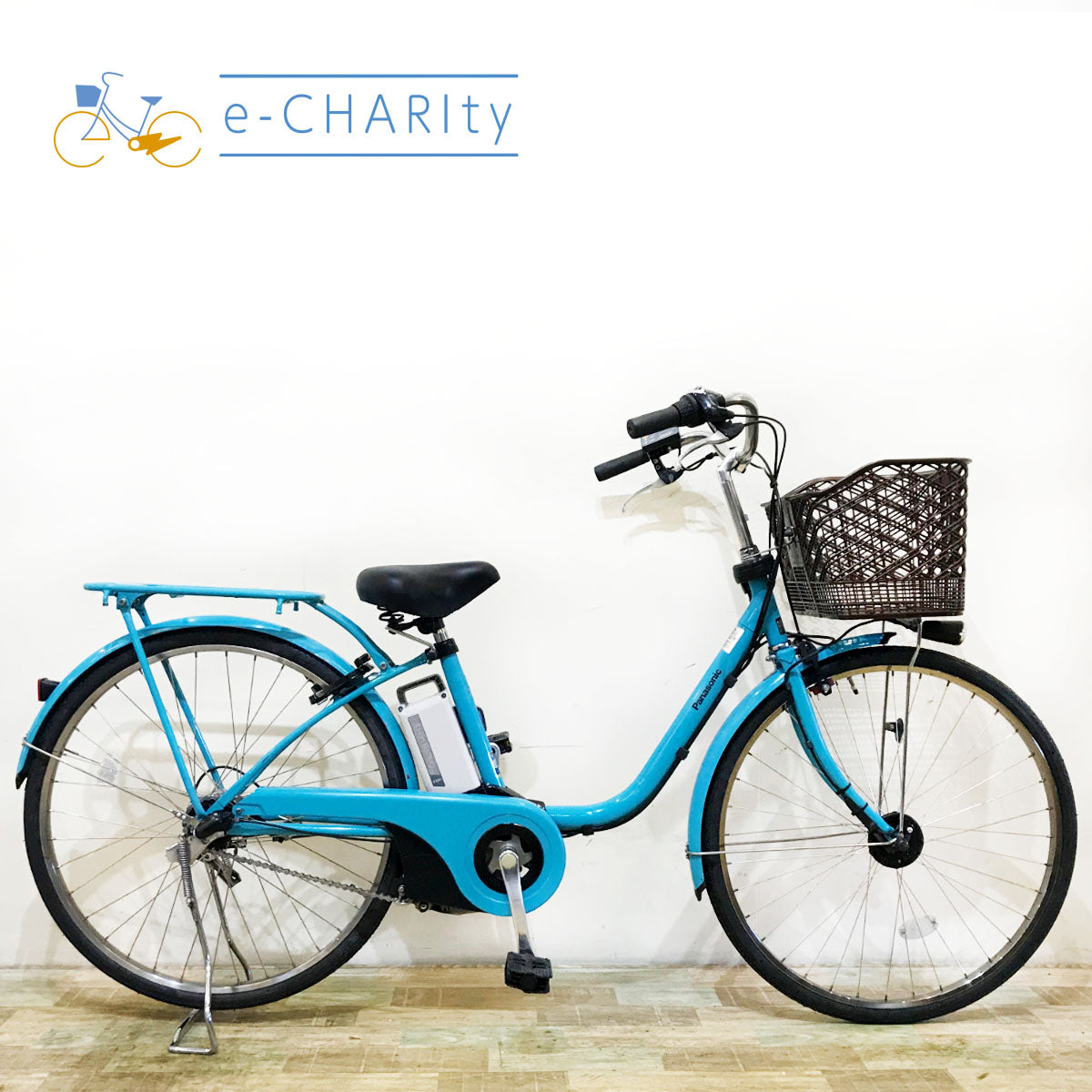 パナソニック｜国内トップクラスの中古電動自転車通販サイトe-CHARIty（イーチャリティ） – e-charity