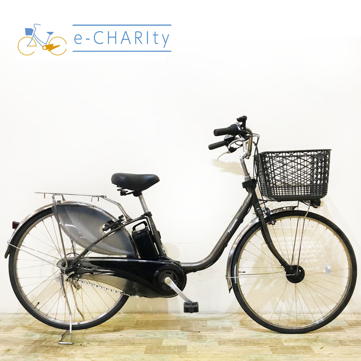 パナソニック｜国内トップクラスの中古電動自転車通販サイトe-CHARIty（イーチャリティ） – e-charity