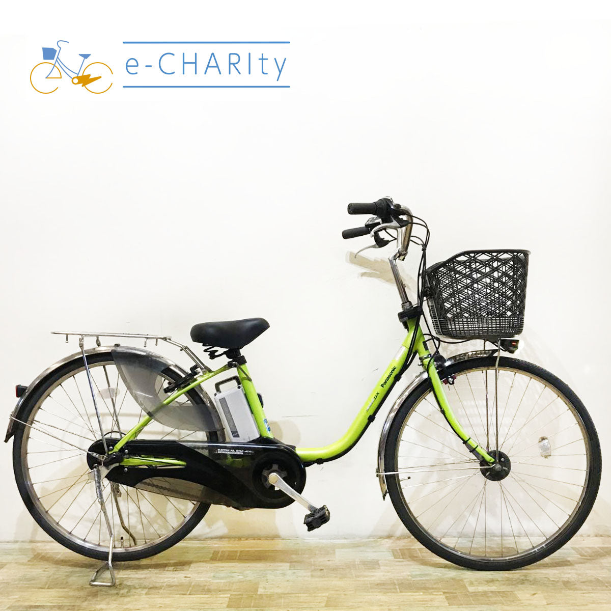 神戸店商品｜国内トップクラスの中古電動自転車通販サイトe-CHARIty（イーチャリティ） – タグ 