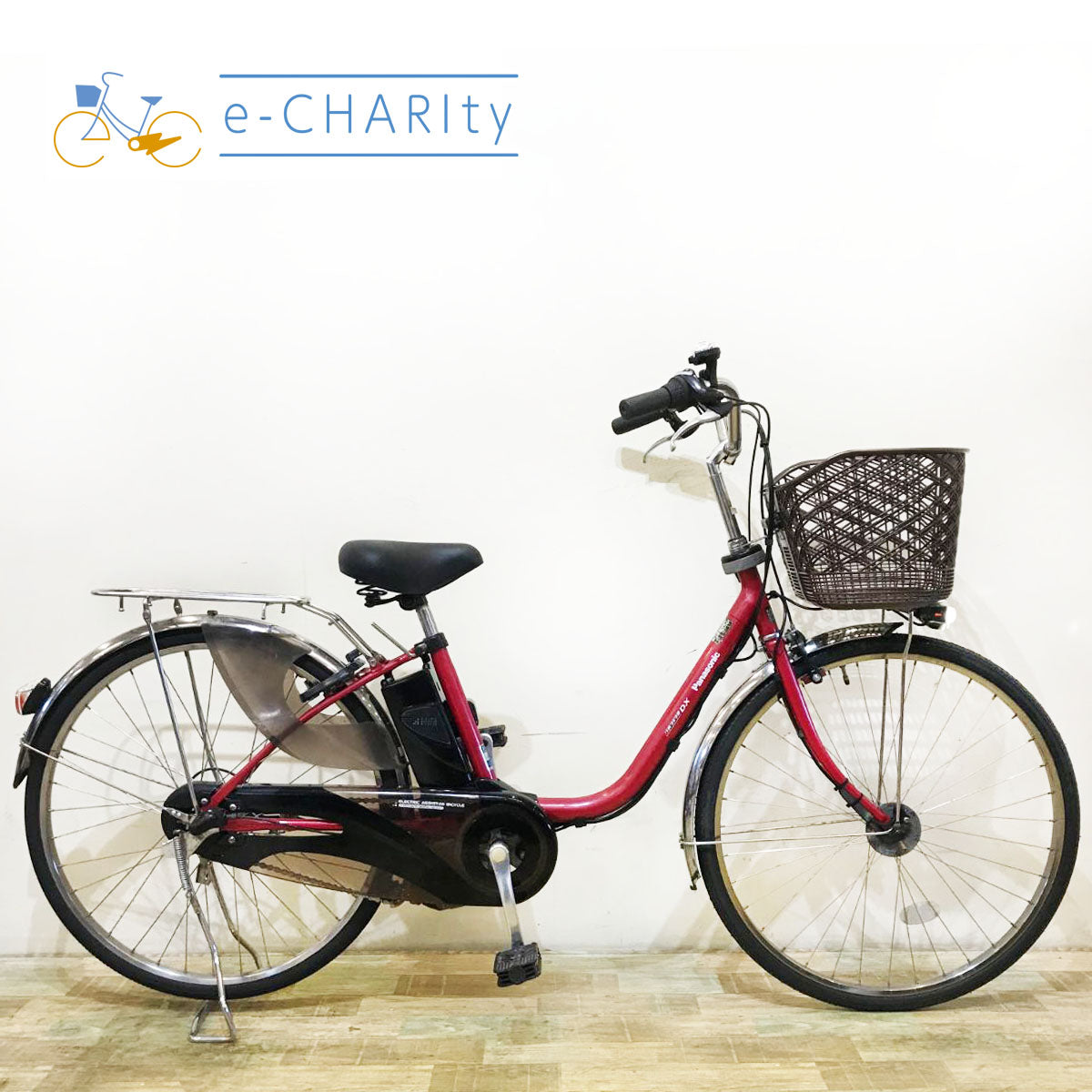 パナソニック｜国内トップクラスの中古電動自転車通販サイトe-CHARIty（イーチャリティ） – e-charity