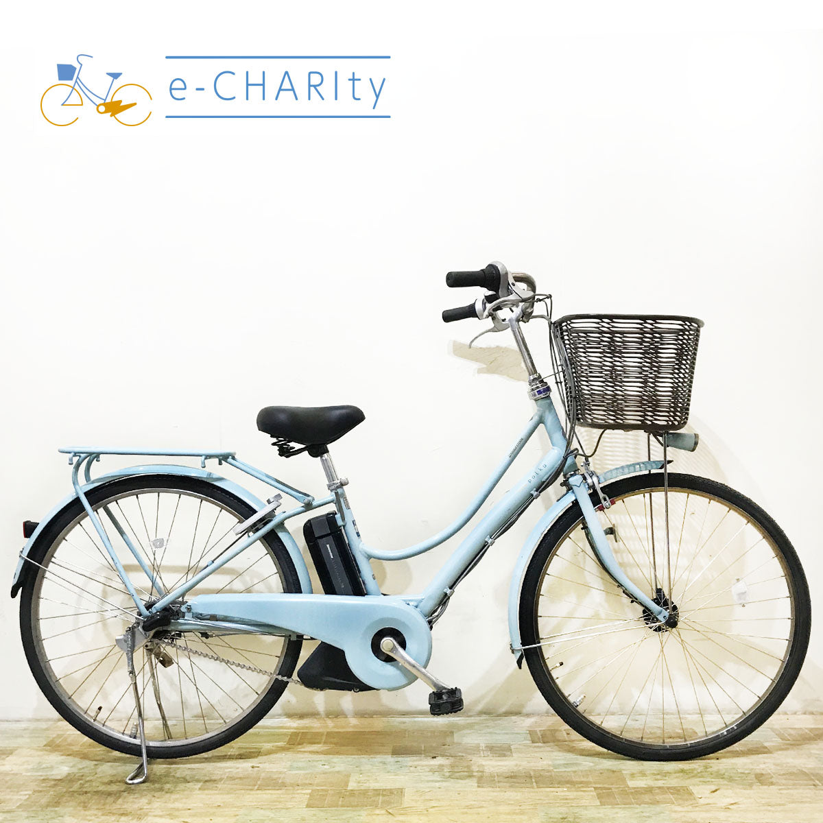 ブリヂストン｜国内トップクラスの中古電動自転車通販サイトe-CHARIty（イーチャリティ） – e-charity