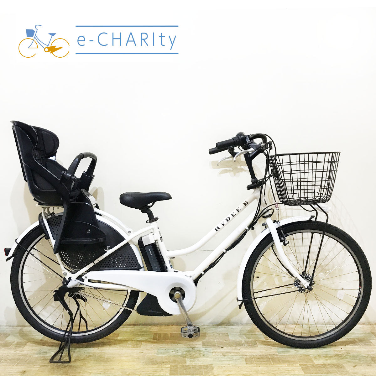 子供乗せ：タイヤ大きめ｜国内トップクラスの中古電動自転車通販サイトe-CHARIty（イーチャリティ） – e-charity