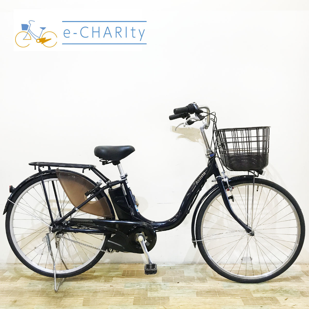 ブリヂストン｜国内トップクラスの中古電動自転車通販サイトe-CHARIty（イーチャリティ） – e-charity