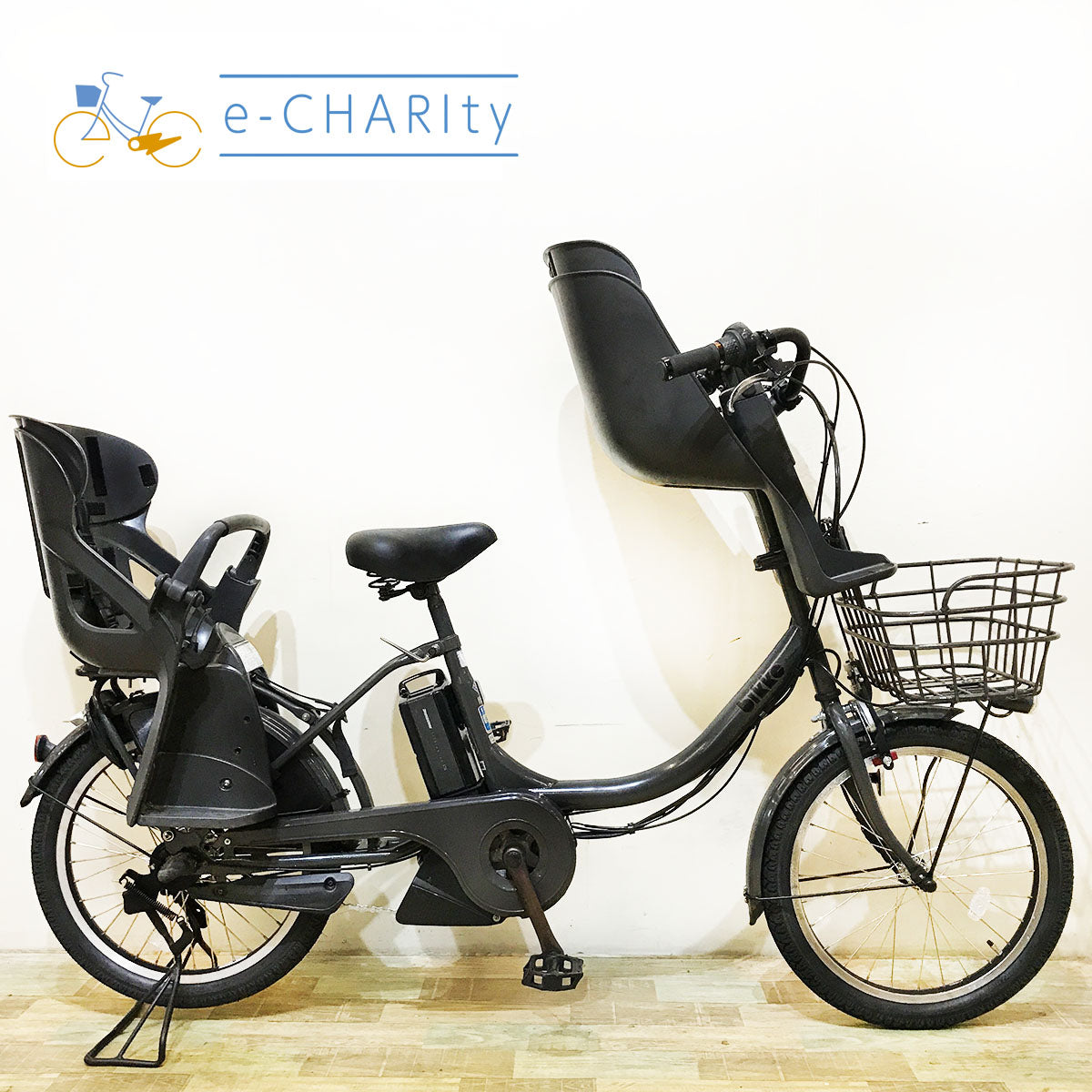 子乗せ｜国内トップクラスの中古電動自転車通販サイトe-CHARIty（イーチャリティ） – e-charity