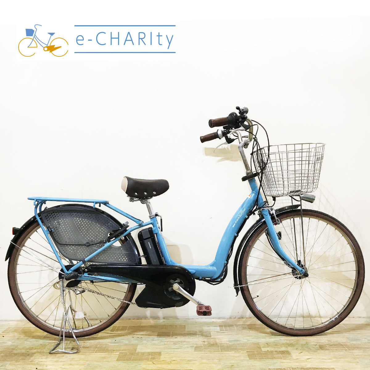 ヤマハ｜国内トップクラスの中古電動自転車通販サイトe-CHARIty（イーチャリティ） – タグ 