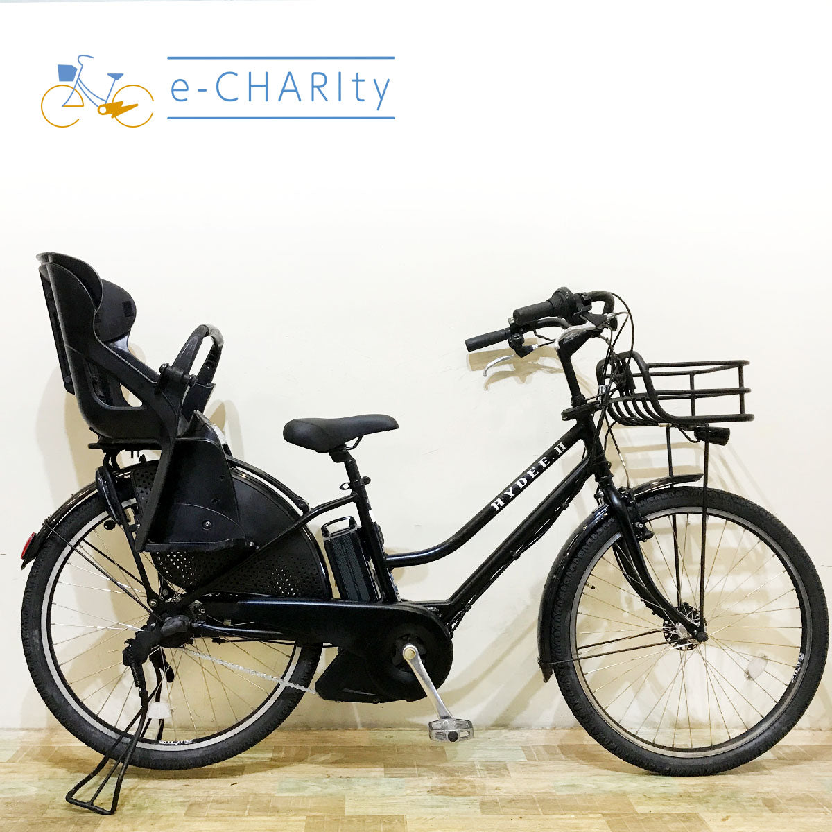 ブリヂストン｜国内トップクラスの中古電動自転車通販サイトe-CHARIty（イーチャリティ） – e-charity