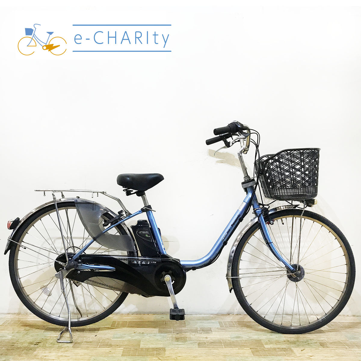 パナソニック｜国内トップクラスの中古電動自転車通販サイトe-CHARIty（イーチャリティ） – e-charity