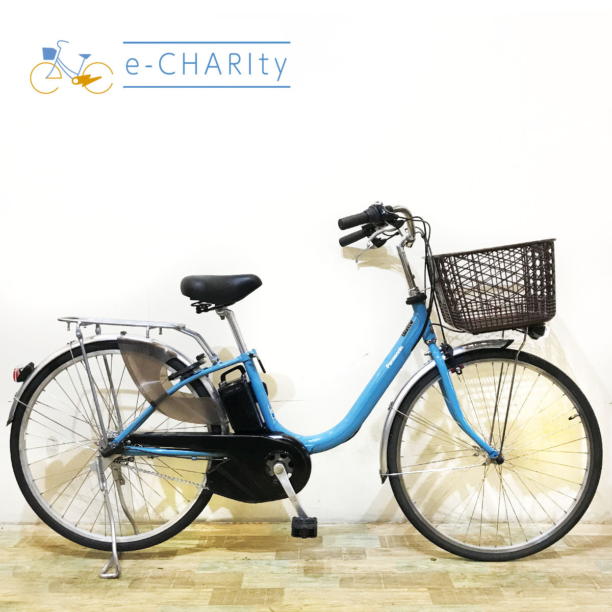 パナソニック｜国内トップクラスの中古電動自転車通販サイトe-CHARIty（イーチャリティ） – e-charity