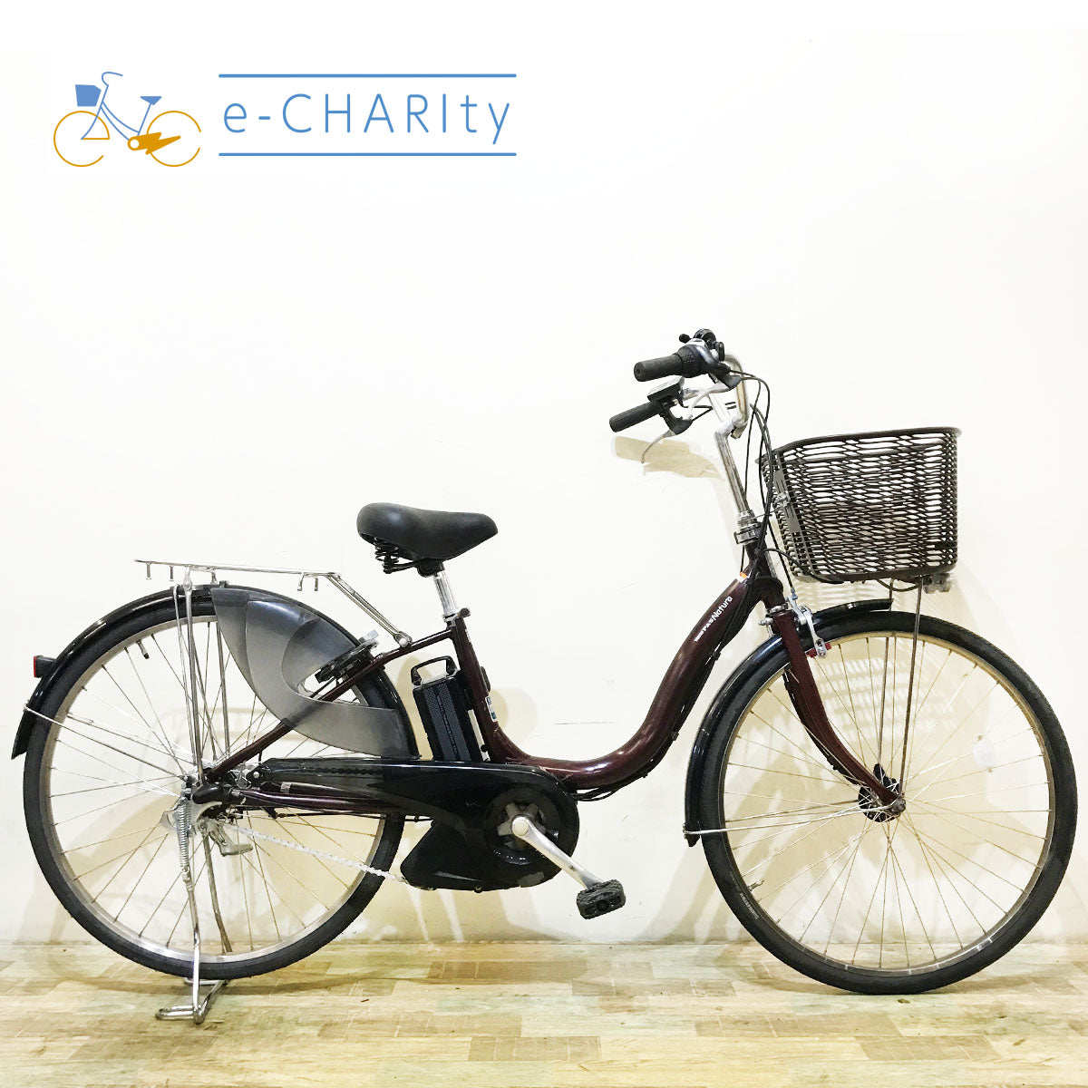 ヤマハ｜国内トップクラスの中古電動自転車通販サイトe-CHARIty（イーチャリティ） – タグ 