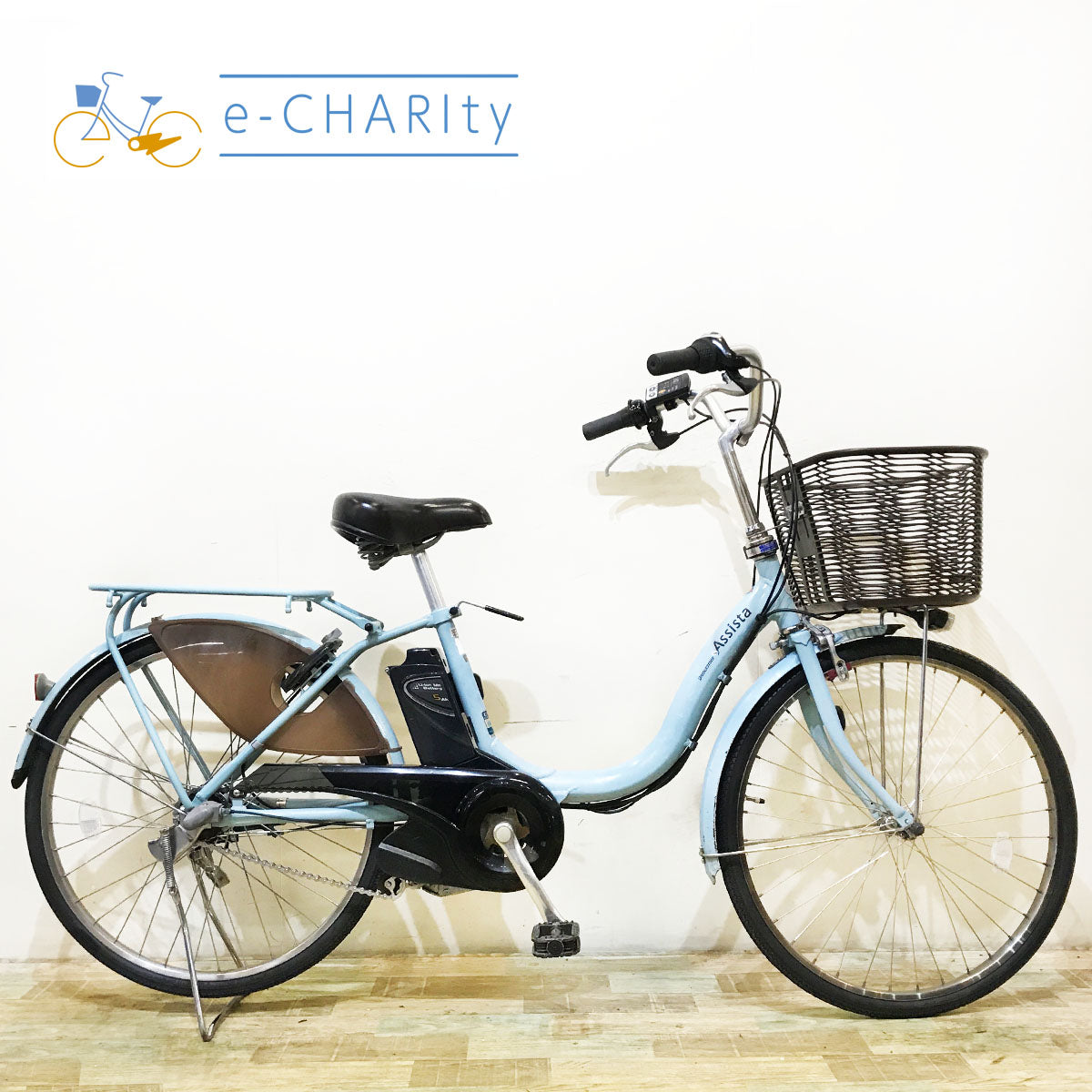 ブリヂストン｜国内トップクラスの中古電動自転車通販サイトe-CHARIty（イーチャリティ） – e-charity