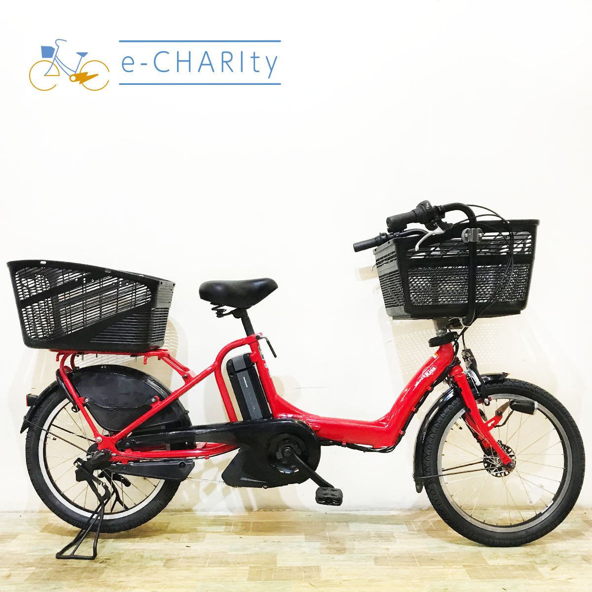 20インチ｜国内トップクラスの中古電動自転車通販サイトe-CHARIty（イーチャリティ） – e-charity