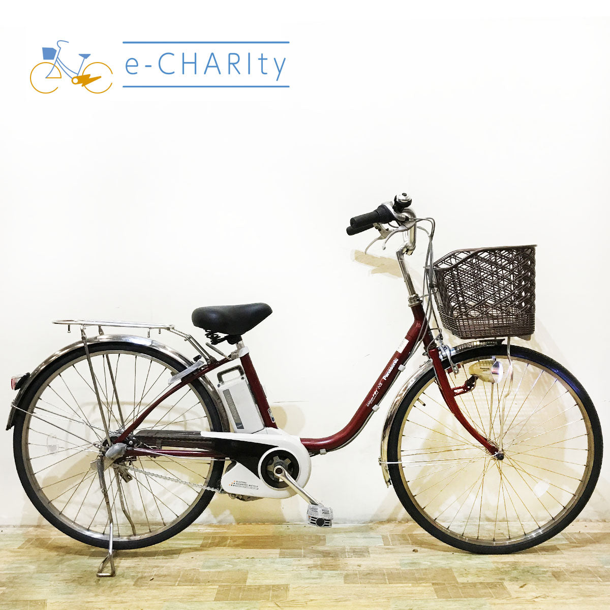 パナソニック｜国内トップクラスの中古電動自転車通販サイトe-CHARIty（イーチャリティ） – e-charity