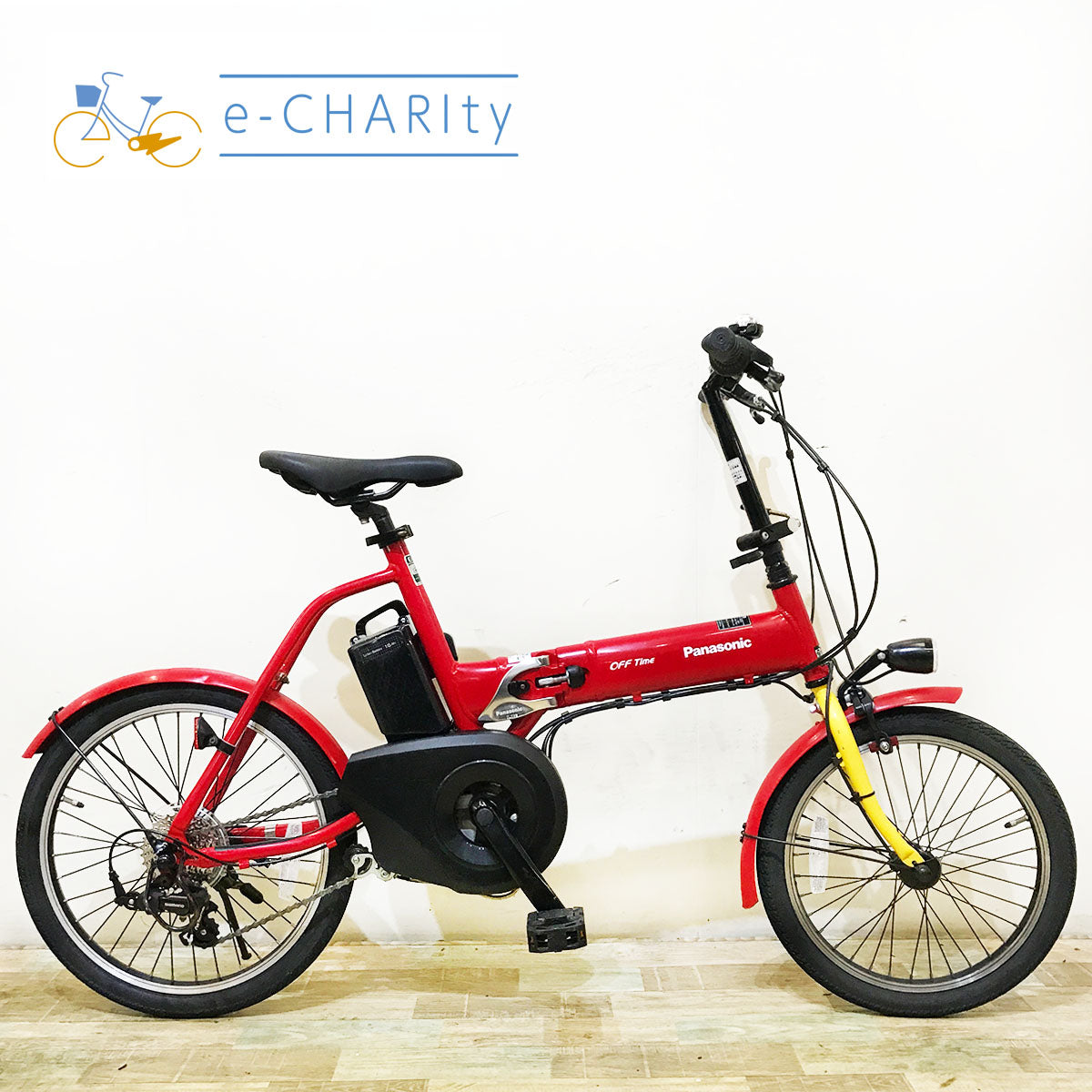 パナソニック｜国内トップクラスの中古電動自転車通販サイトe-CHARIty（イーチャリティ） – e-charity