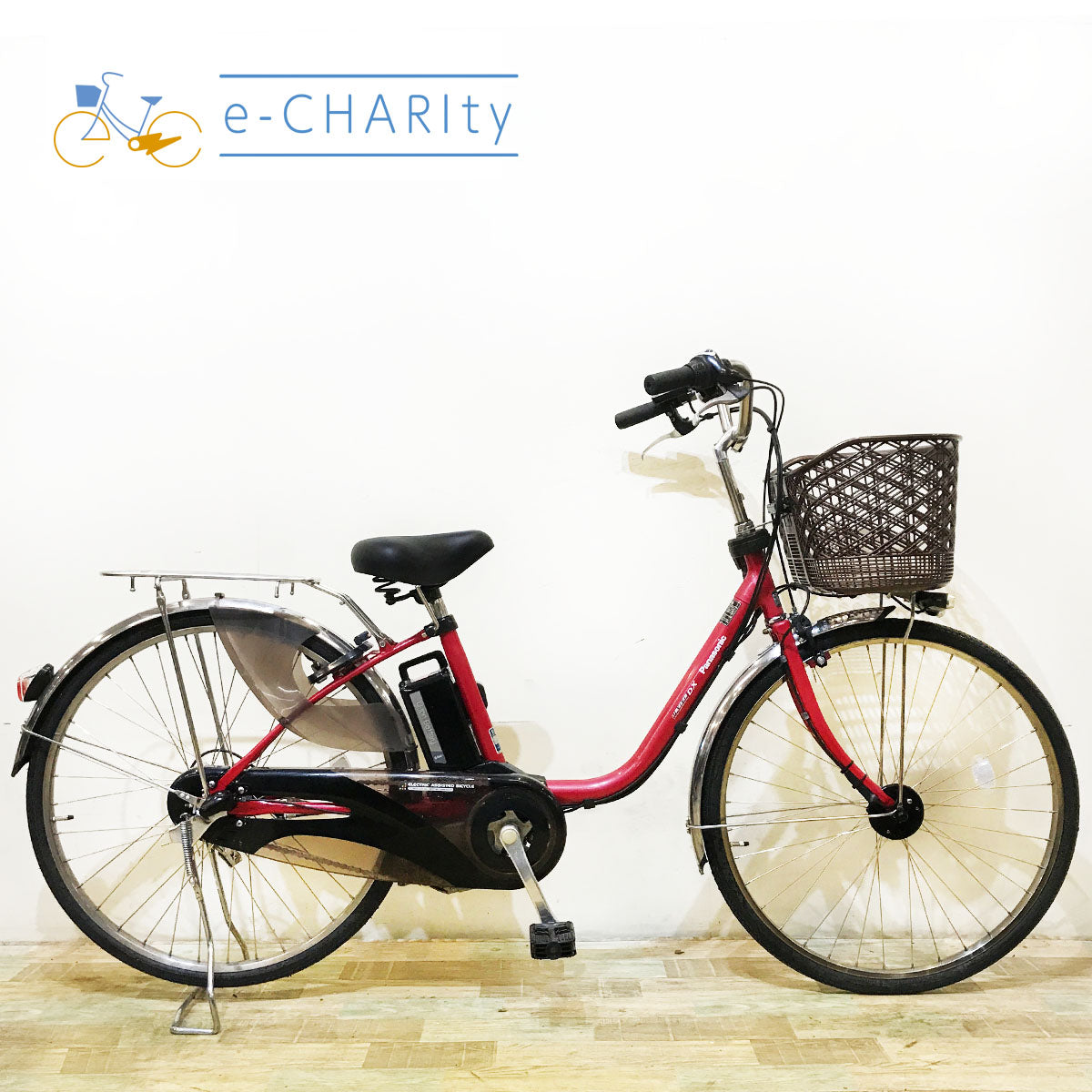 2010年〜2013年頃｜国内トップクラスの中古電動自転車通販サイトe-CHARIty（イーチャリティ） – e-charity