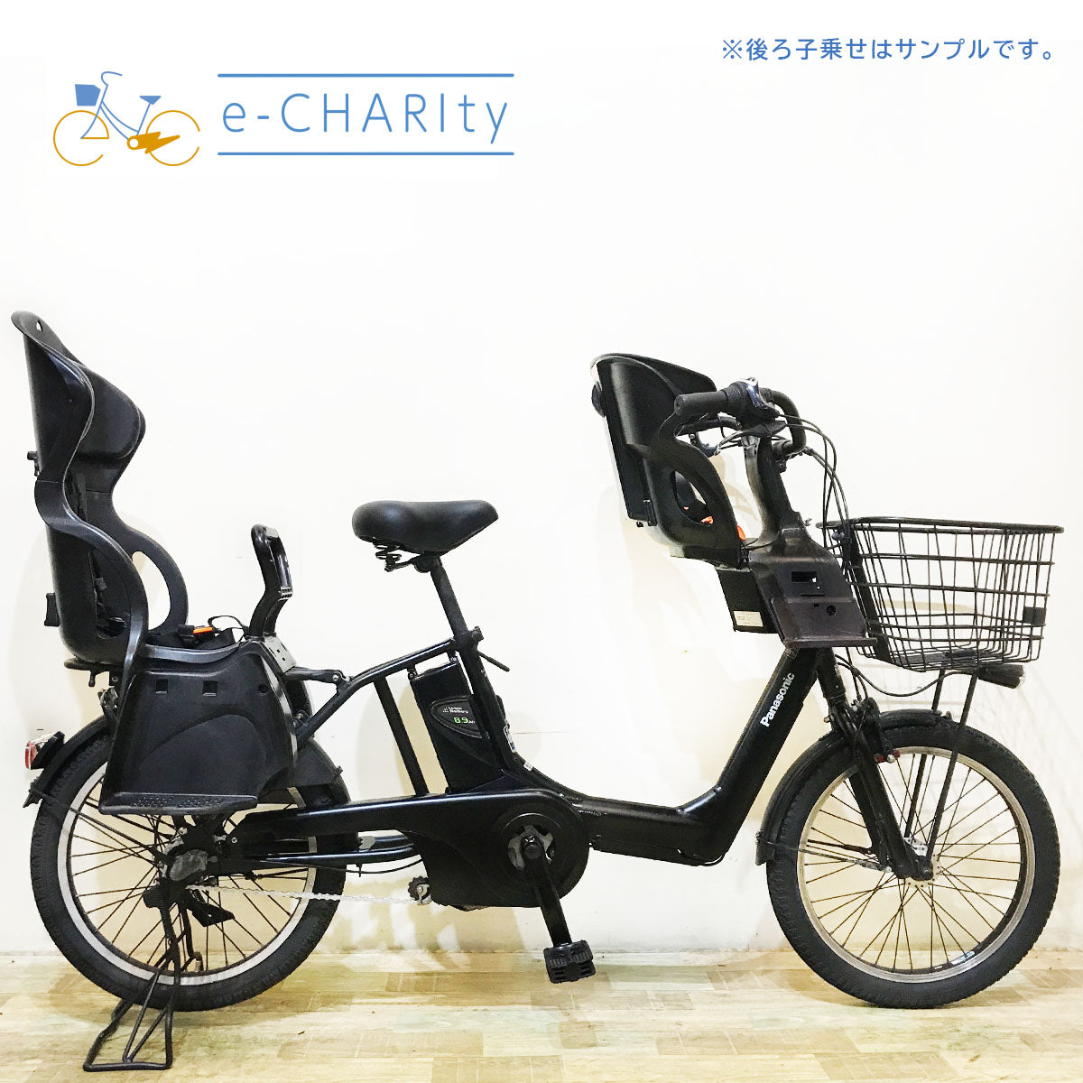 パナソニック｜国内トップクラスの中古電動自転車通販サイトe-CHARIty（イーチャリティ） – e-charity