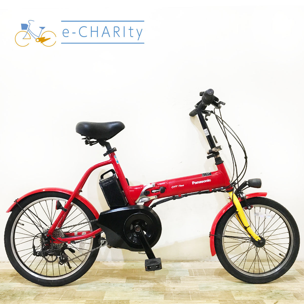 パナソニック｜国内トップクラスの中古電動自転車通販サイトe-CHARIty（イーチャリティ） – e-charity