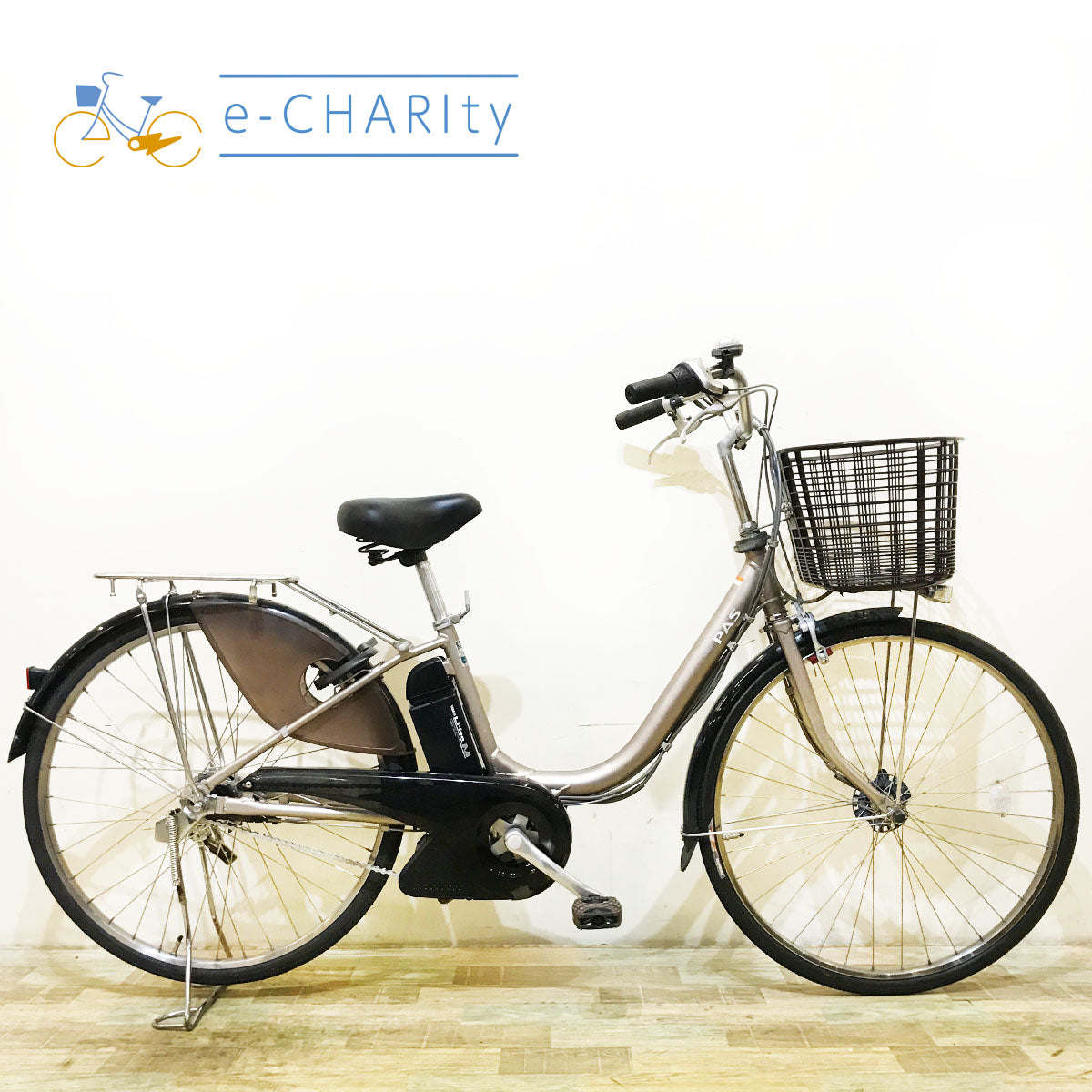 ヤマハ｜国内トップクラスの中古電動自転車通販サイトe-CHARIty（イーチャリティ） – タグ 