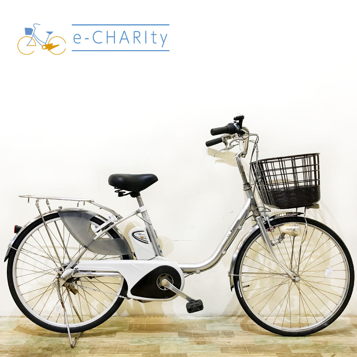 パナソニック｜国内トップクラスの中古電動自転車通販サイトe-CHARIty（イーチャリティ） – e-charity