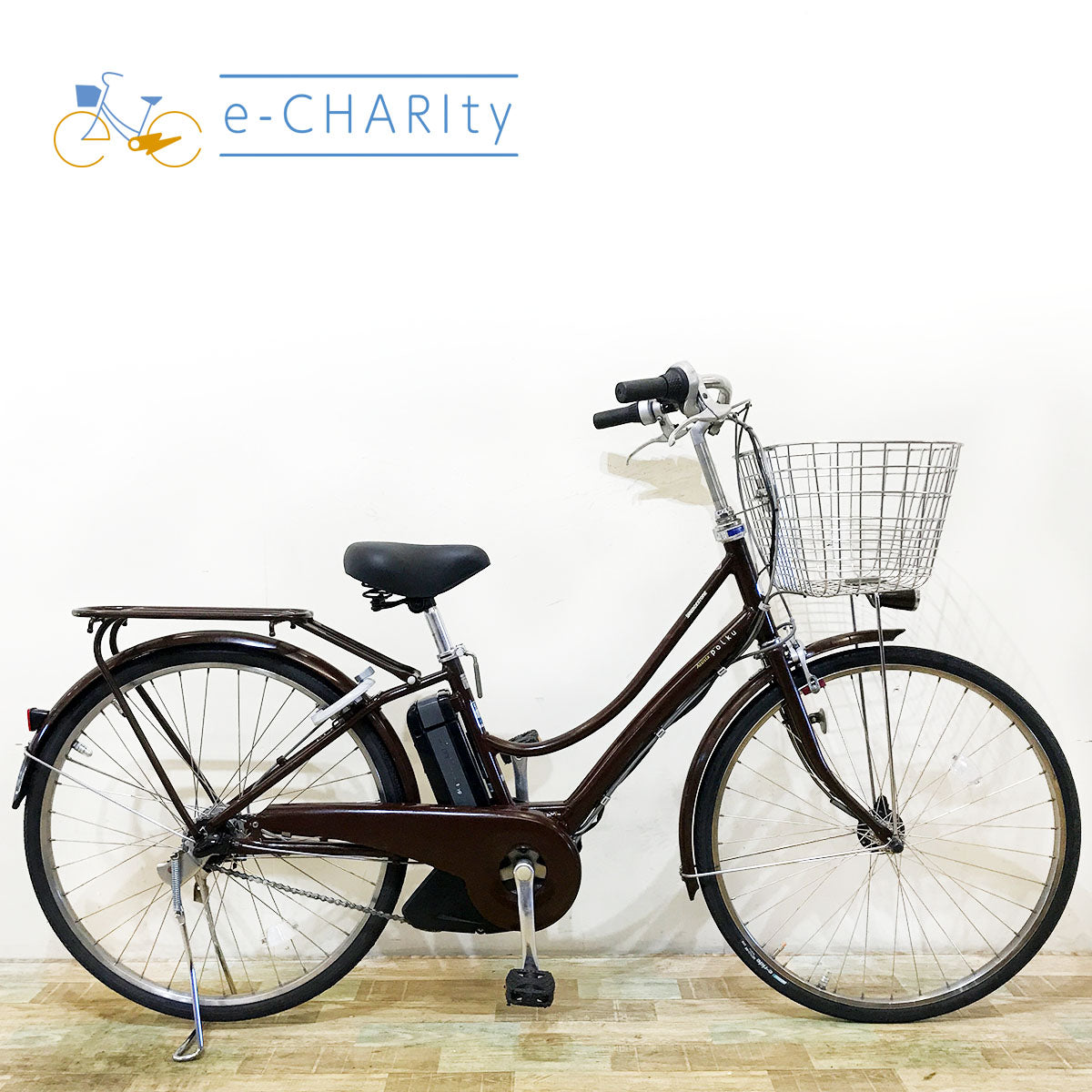 ブリヂストン｜国内トップクラスの中古電動自転車通販サイトe-CHARIty（イーチャリティ） – e-charity