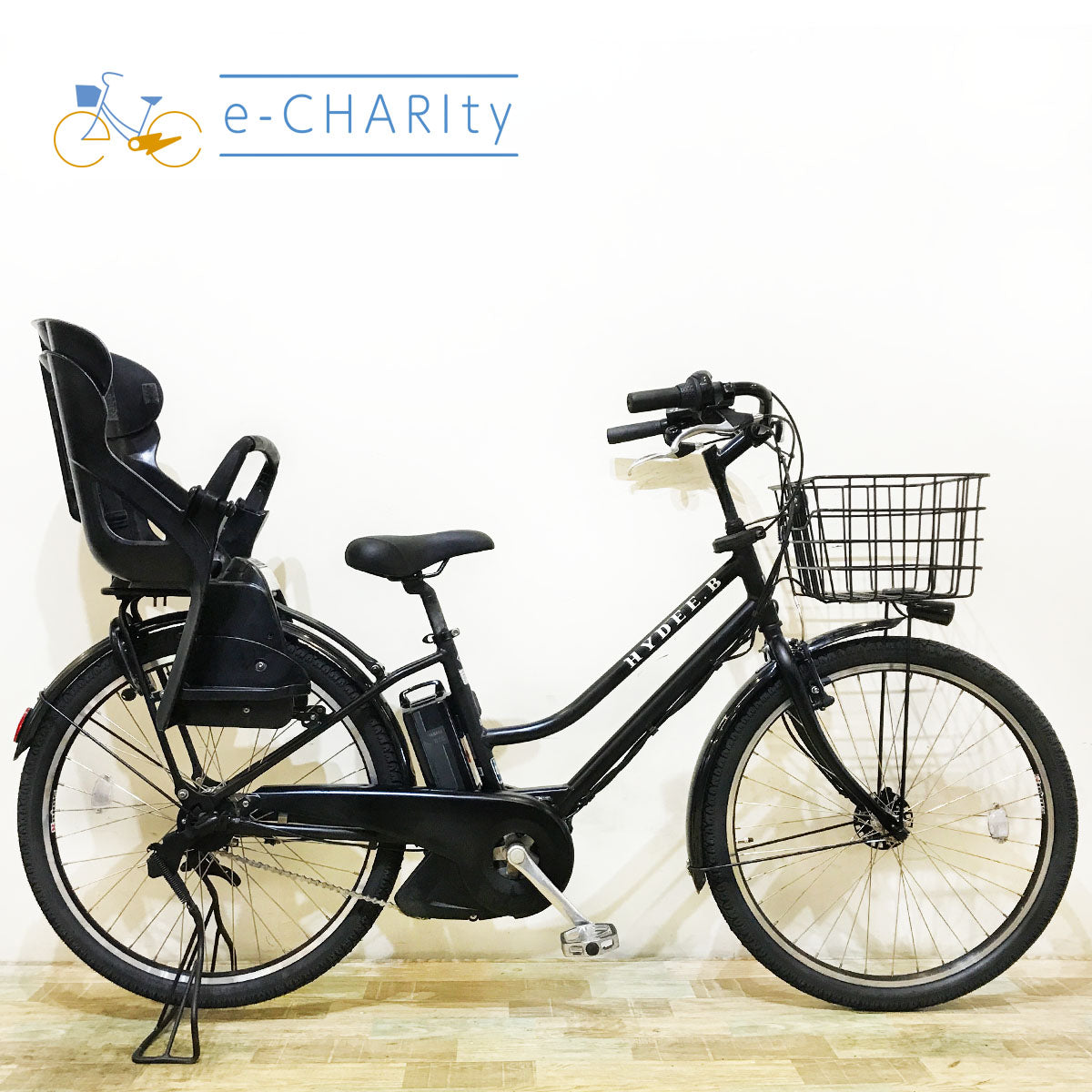 ブリヂストン｜国内トップクラスの中古電動自転車通販サイトe-CHARIty（イーチャリティ） – e-charity