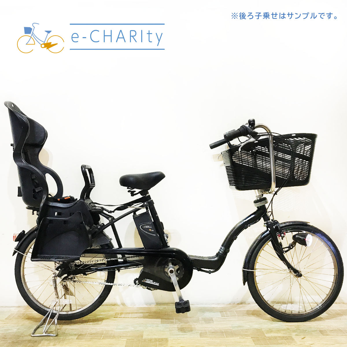 店舗での持ち帰り限定 ¥36000 Panasonic vivi セール DX 8Ah 電動自転車中古車 (22D1562)