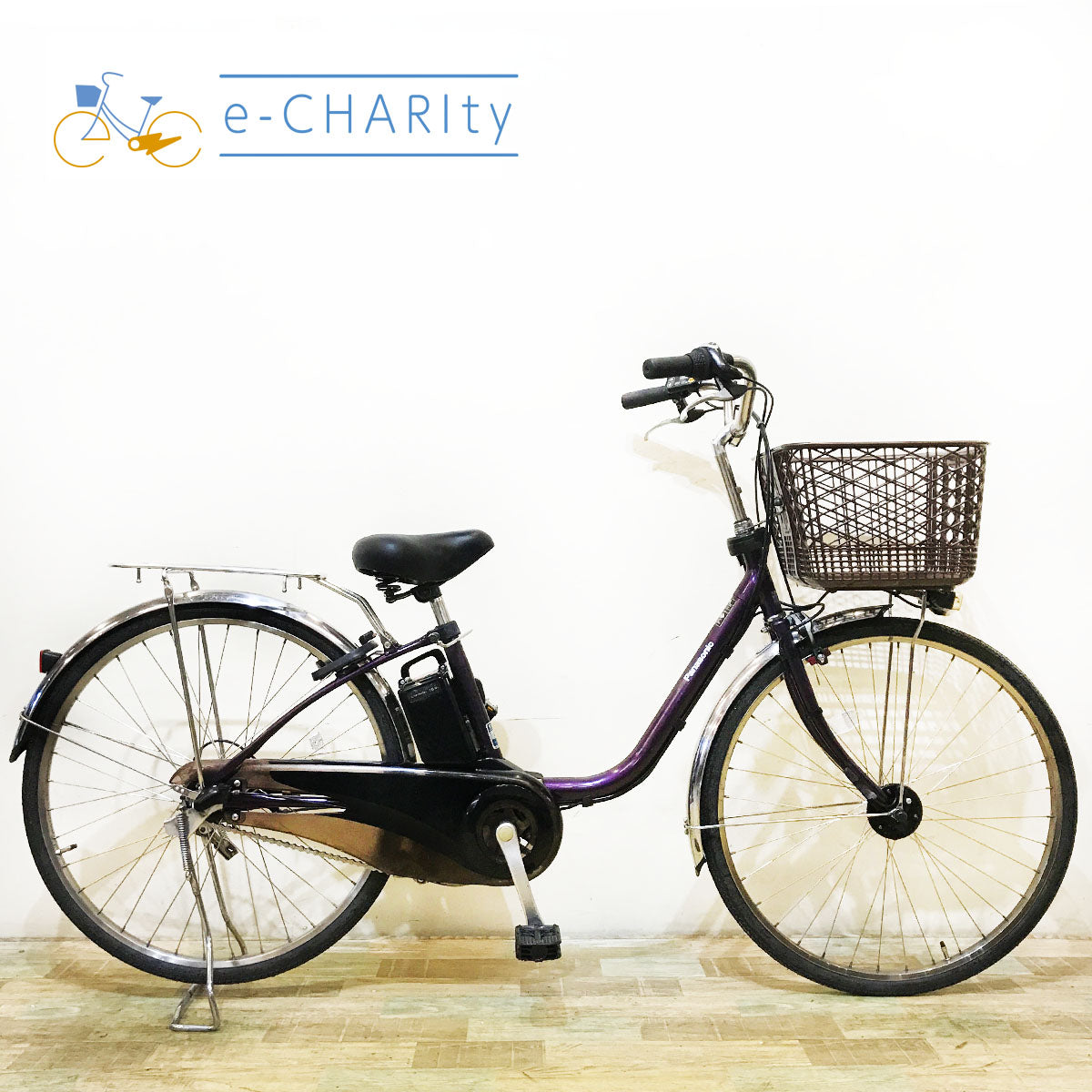 パープル｜国内トップクラスの中古電動自転車通販サイトe-CHARIty（イーチャリティ） – e-charity