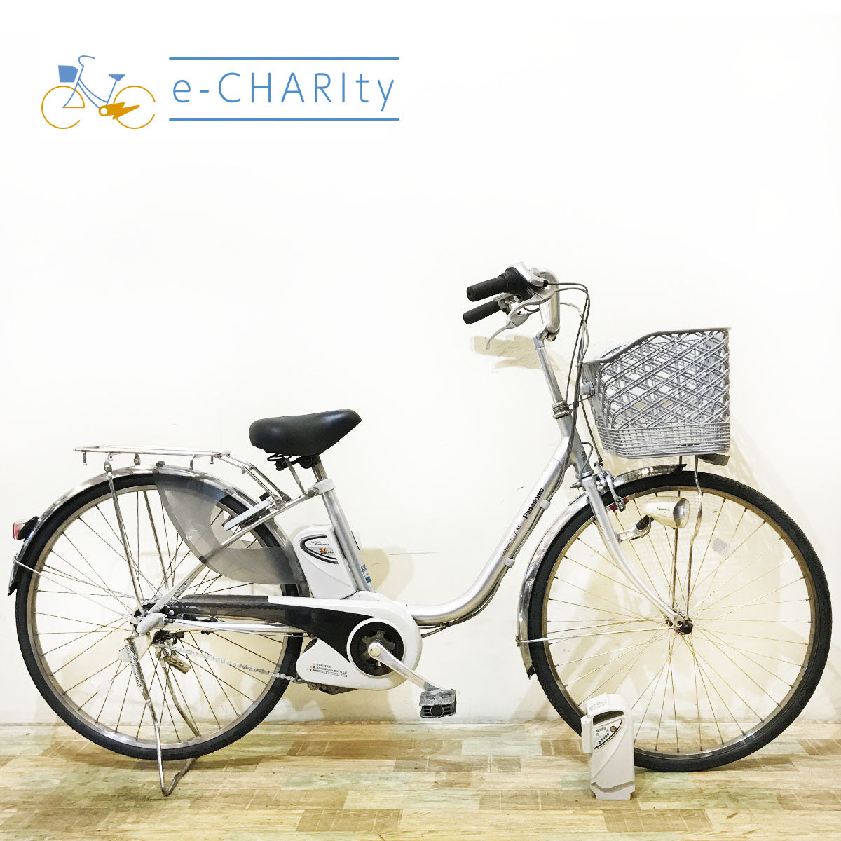 50,000｜国内トップクラスの中古電動自転車通販サイトe-CHARIty（イーチャリティ） – e-charity