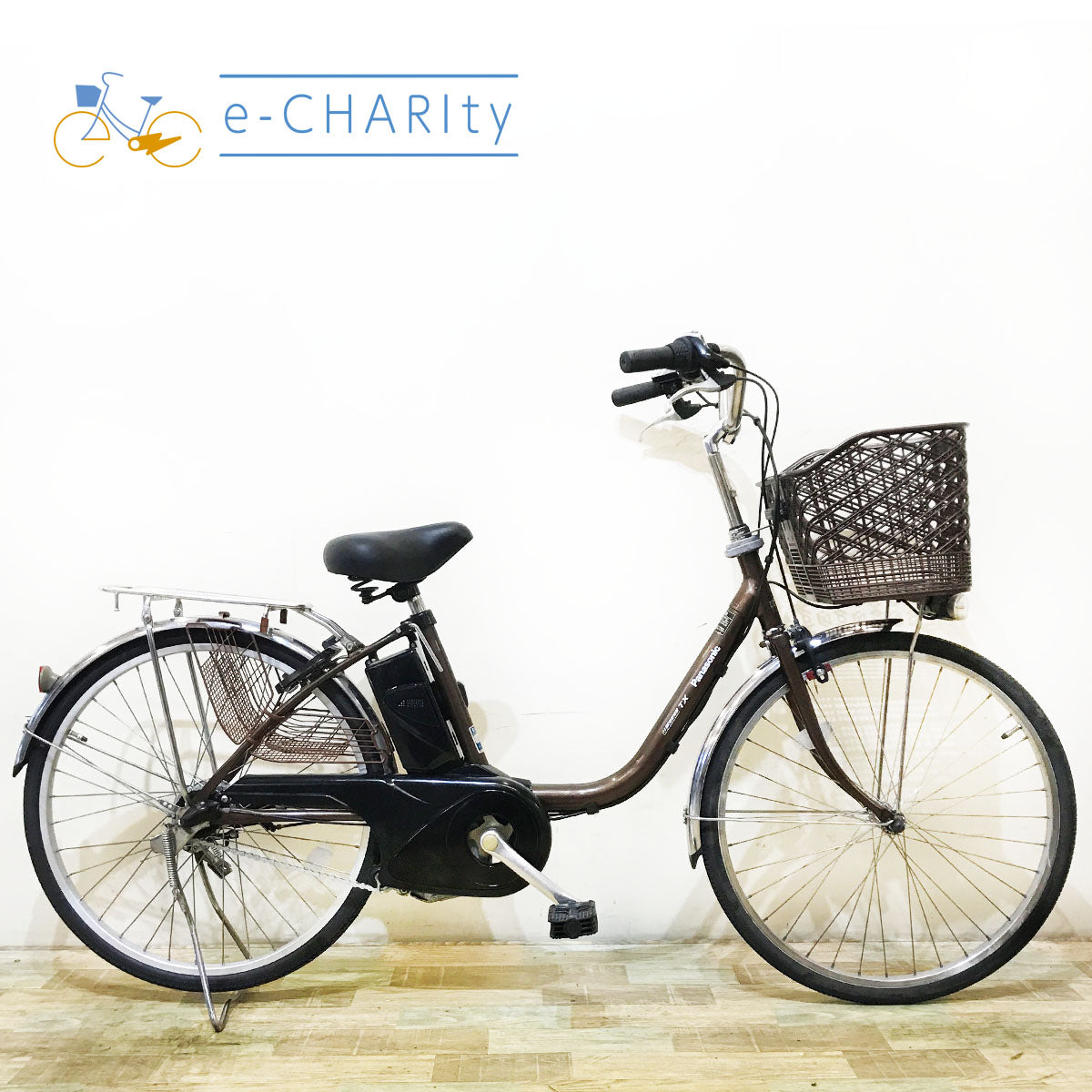 パナソニック｜国内トップクラスの中古電動自転車通販サイトe-CHARIty（イーチャリティ） – e-charity