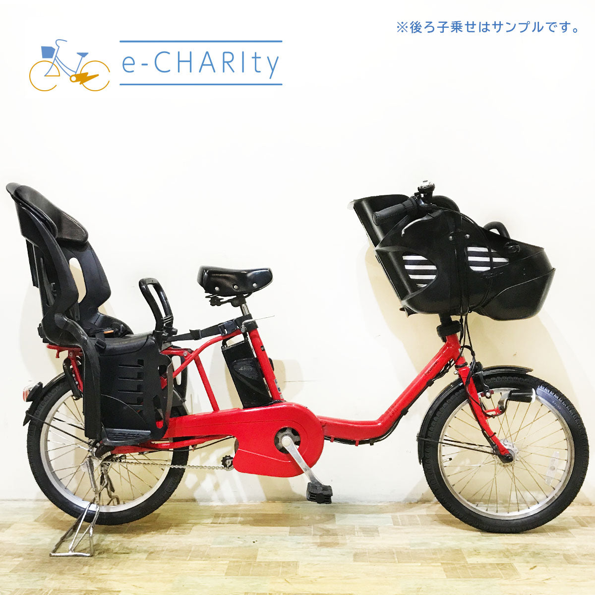 パナソニック ギュット ミニ DX レッド 20インチ KO047 【中古車】